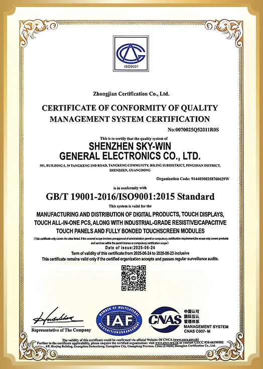 ISO9001 Quality Management System certification