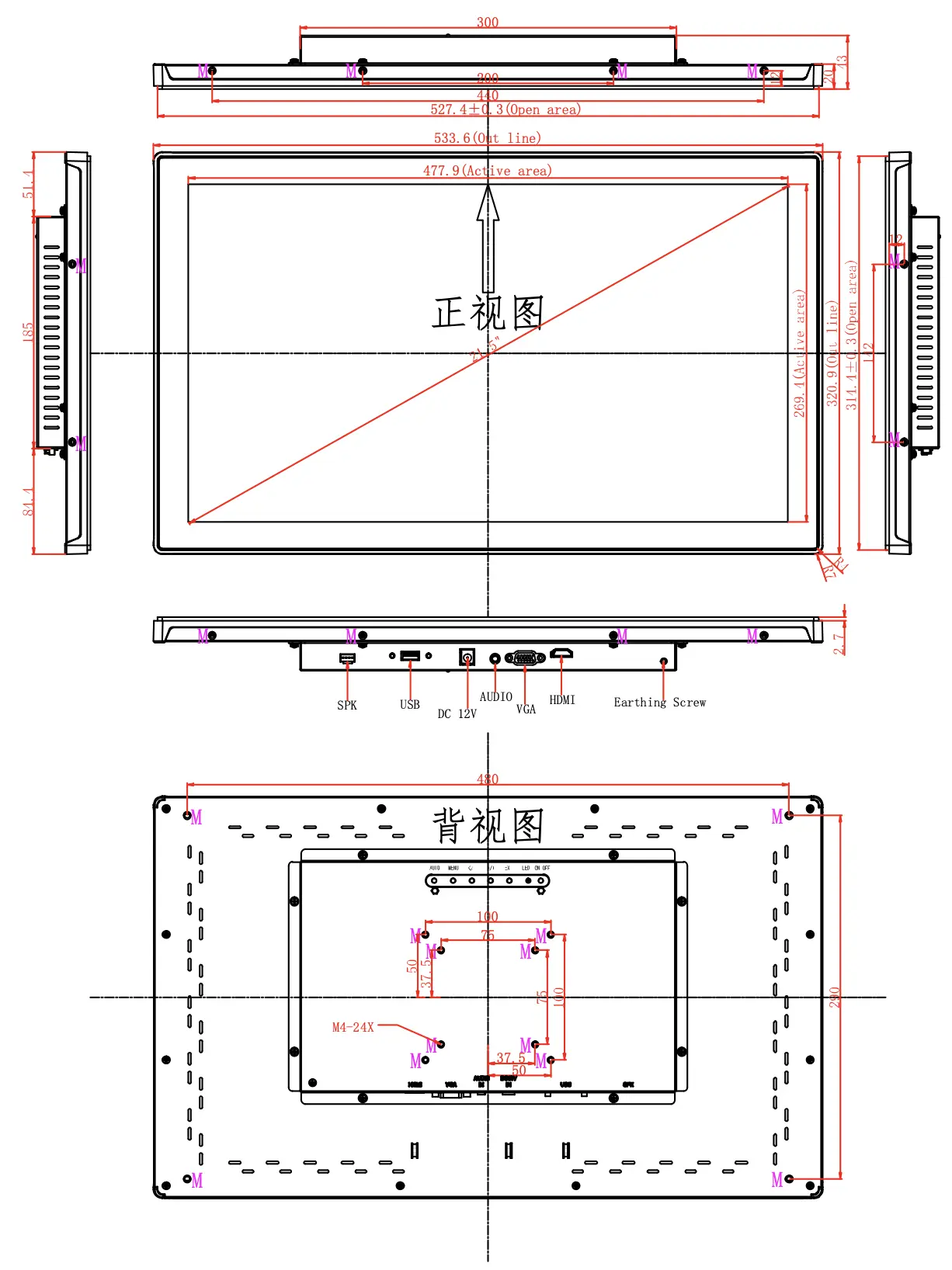 21.5 Inch Open-Frame Touchscreen Monitor dimensions and mechanical drawing